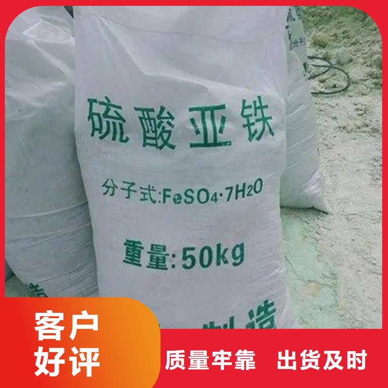 硫酸亞鐵市場行情