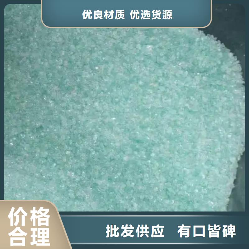 硫酸亚铁真诚合作