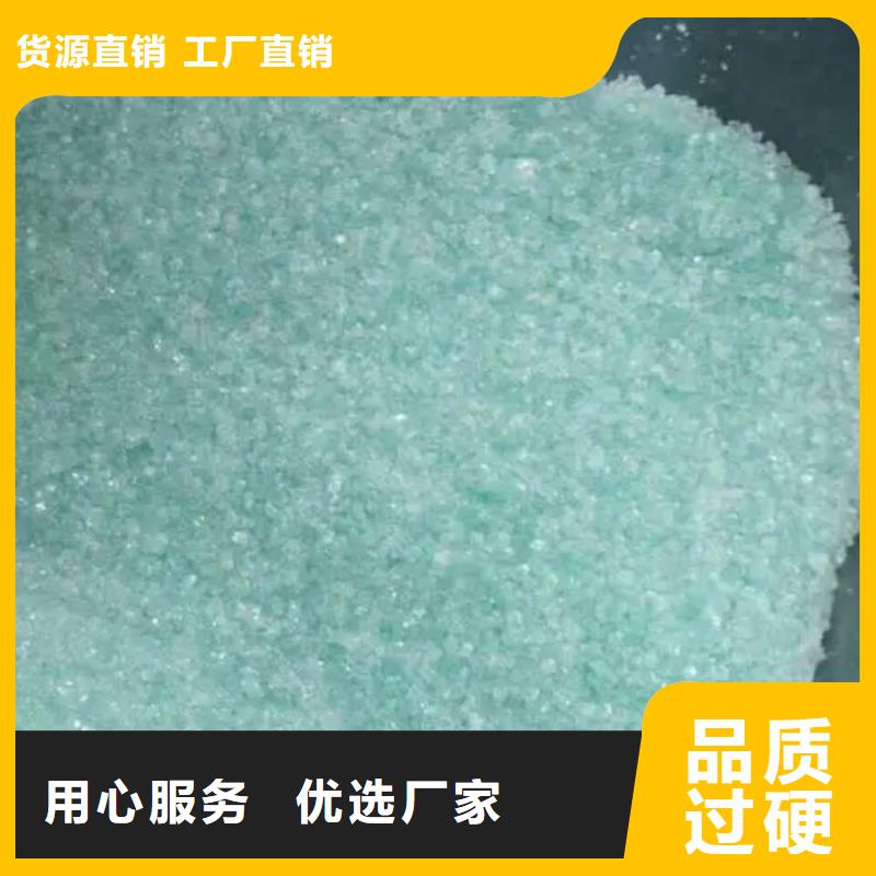 【硫酸亞鐵】液體PAC嚴(yán)格把控質(zhì)量