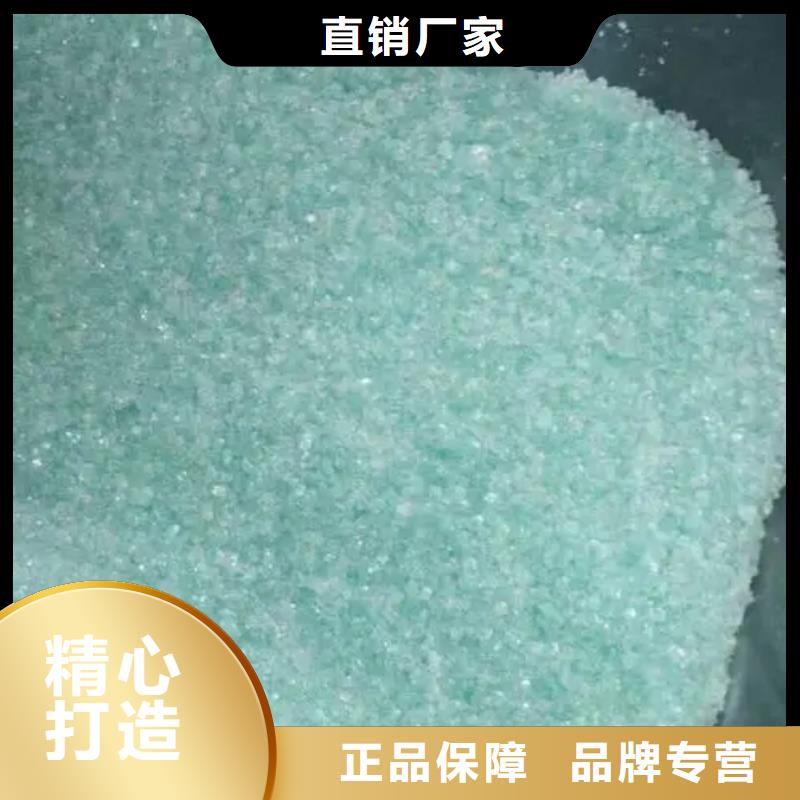 硫酸亞鐵廠家直銷供貨穩(wěn)定