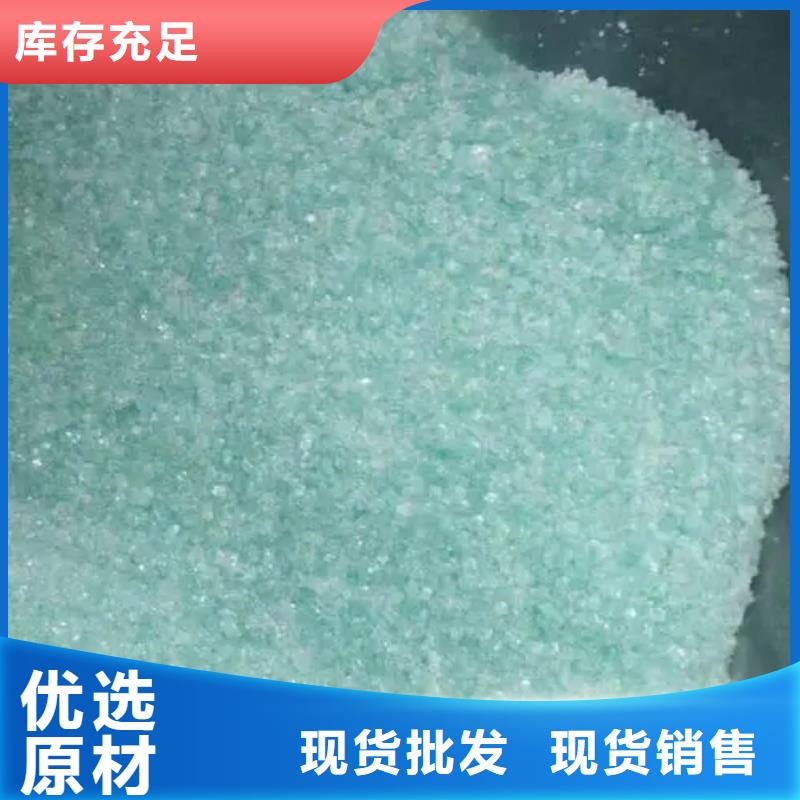 硫酸亞鐵品質可靠