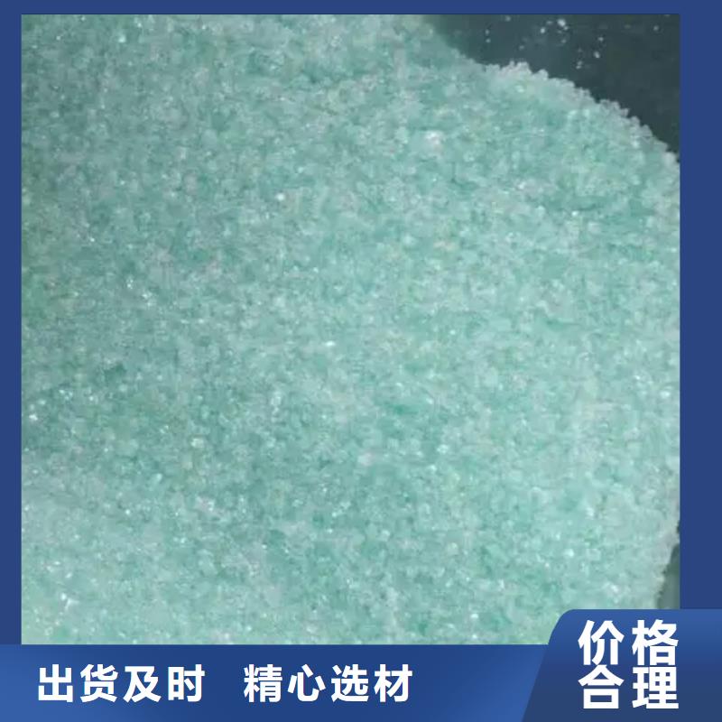 硫酸亚铁现货充足