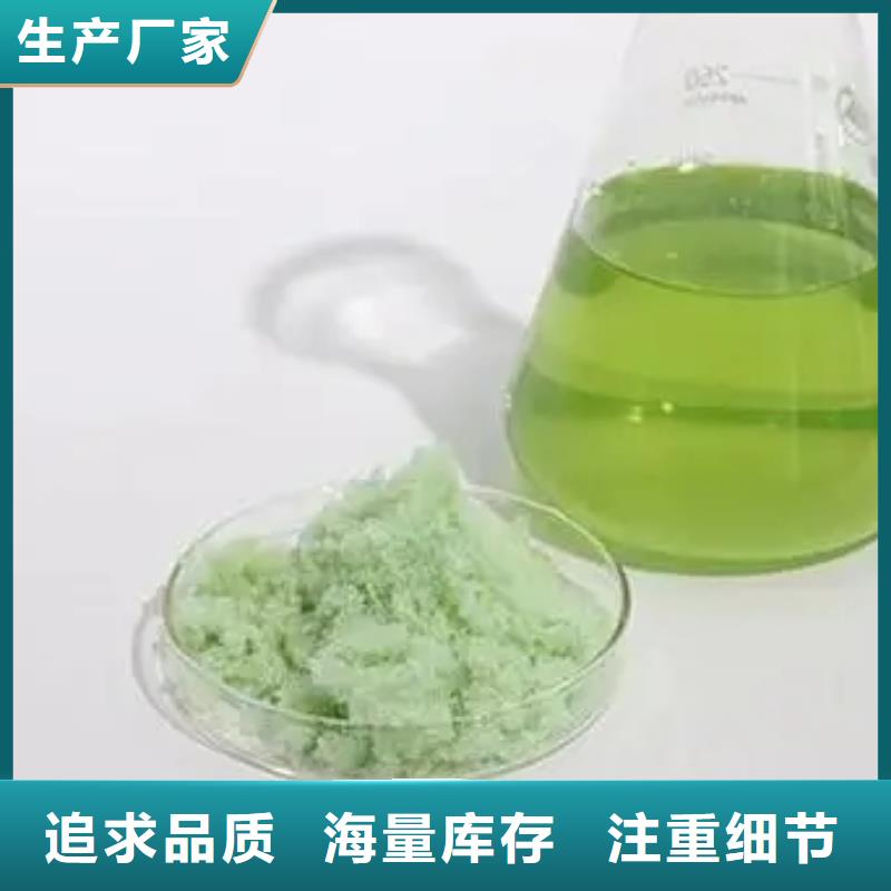 烘干硫酸亞鐵實體廠家