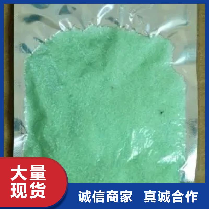 硫酸亚铁订购