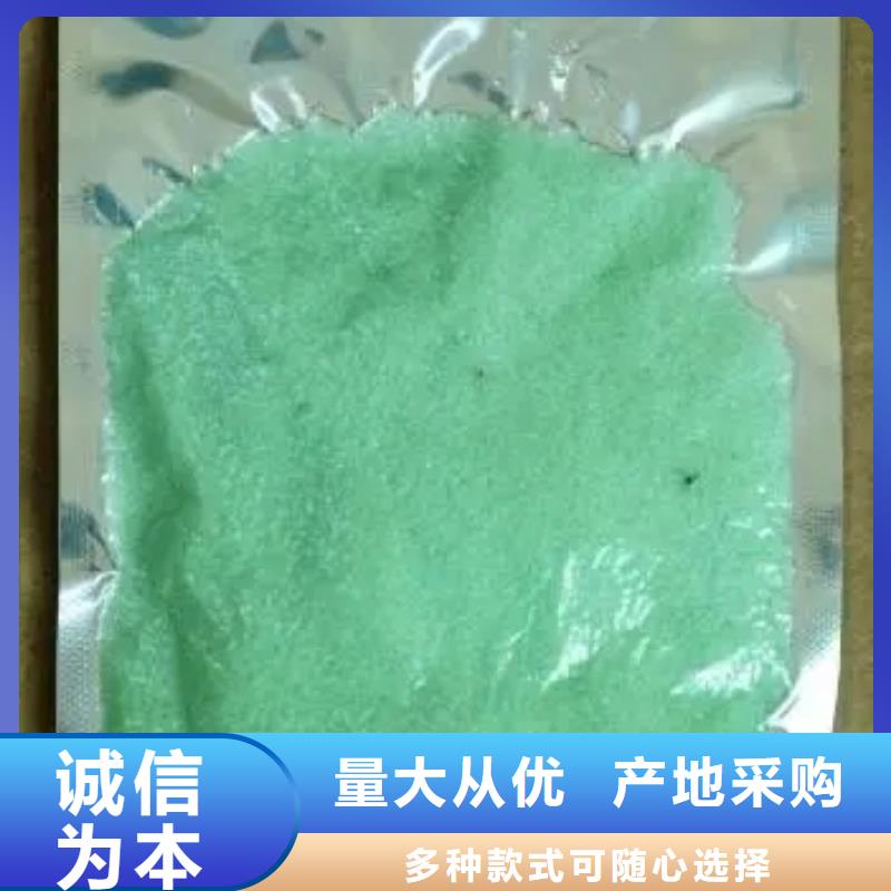  硫酸亚铁厂家直销直供