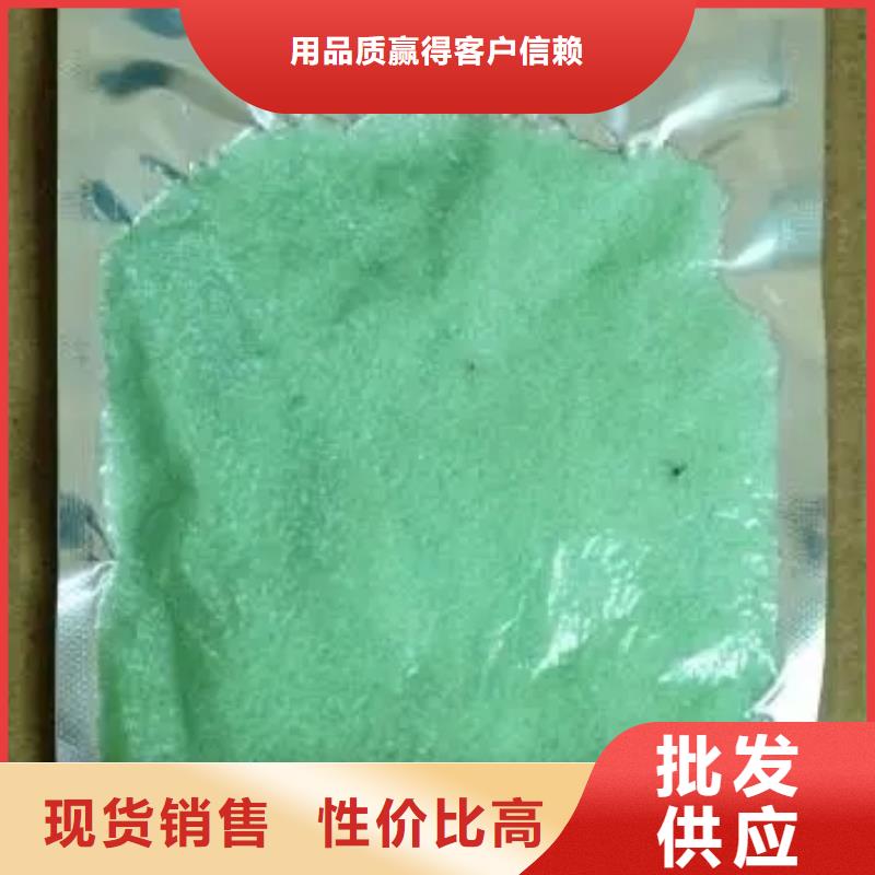  硫酸亚铁厂家直营
