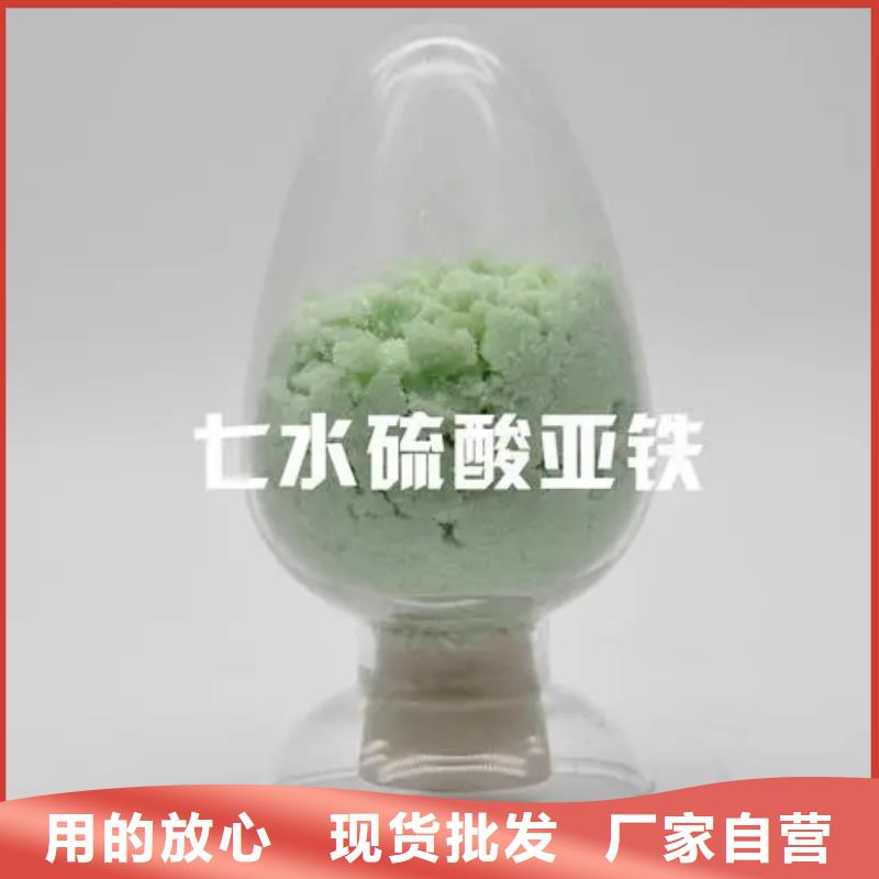 烘干硫酸亞鐵實體廠家