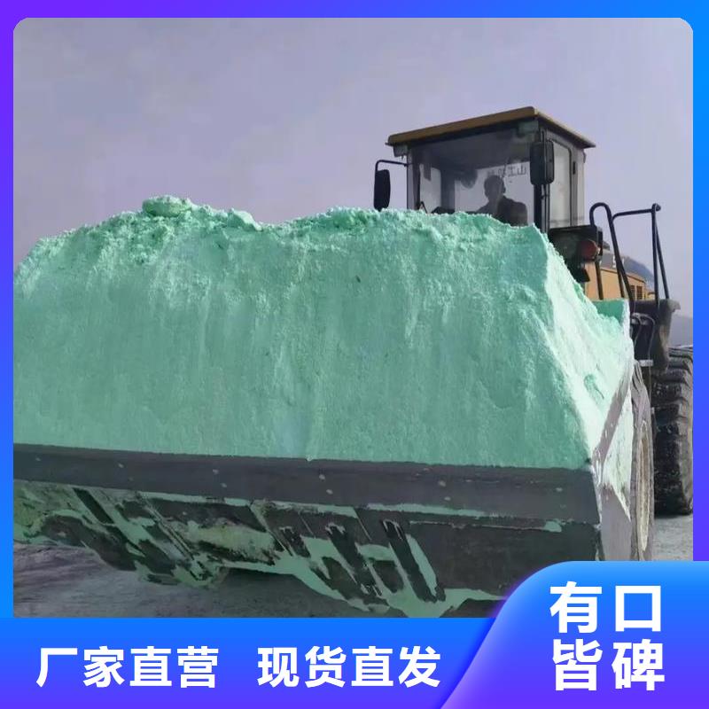 硫酸亞鐵復合碳源價格實惠