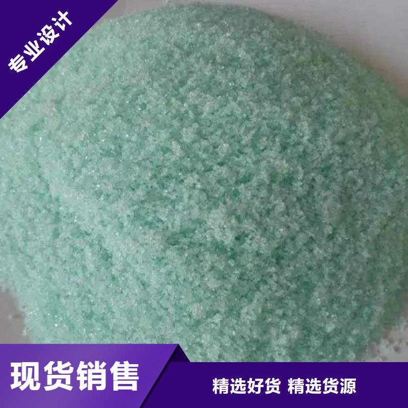 硫酸亞鐵多年行業經驗