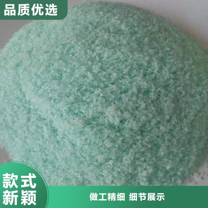 【硫酸亞鐵】液體PAC嚴(yán)格把控質(zhì)量