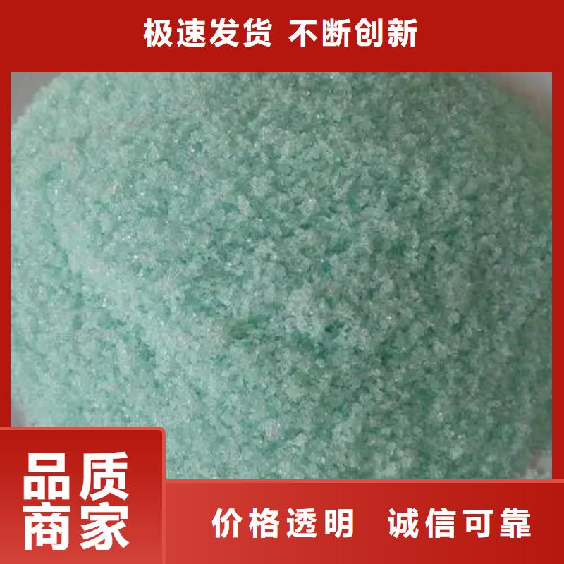 硫酸亞鐵拒絕中間商