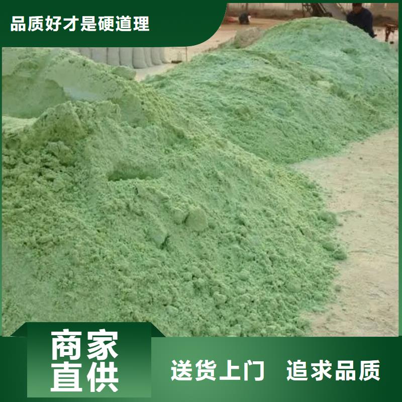 硫酸亞鐵新型乙酸鈉碳源卓越品質保障