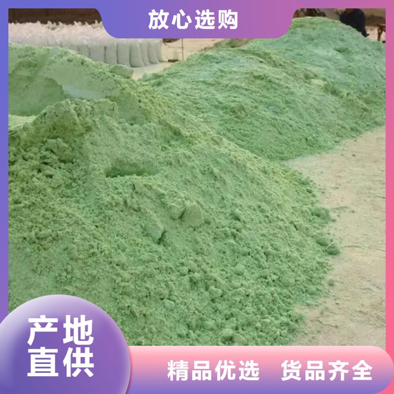 【硫酸亚铁复合碳源现货实拍】