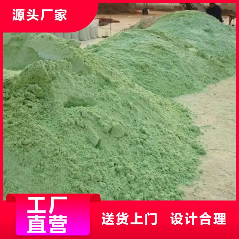 硫酸亞鐵價(jià)格低