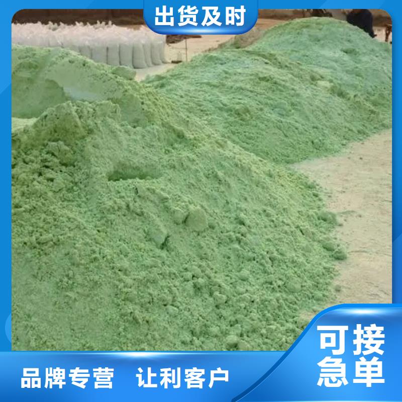硫酸亚铁核心技术