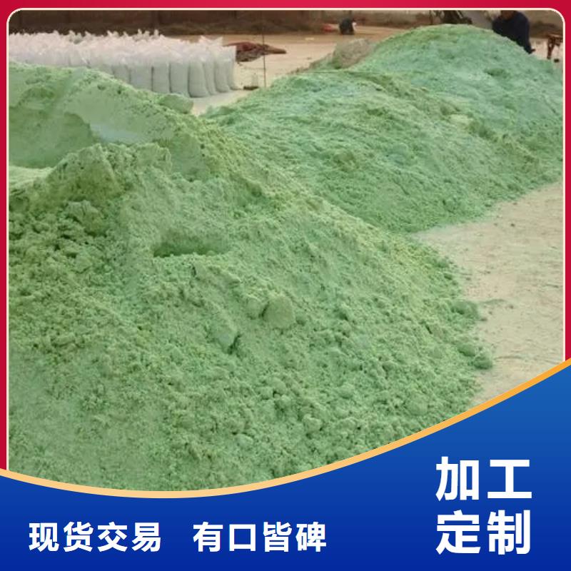 【硫酸亞鐵新型乙酸鈉碳源制造生產(chǎn)銷售】