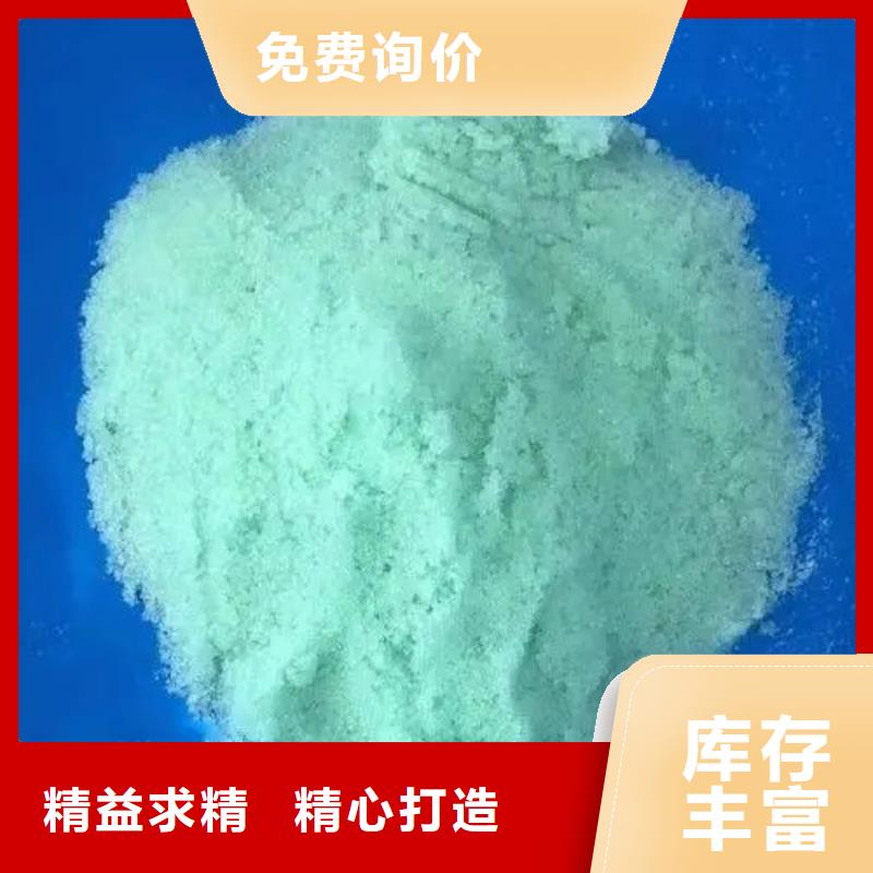  硫酸亚铁用心做好每一件产品