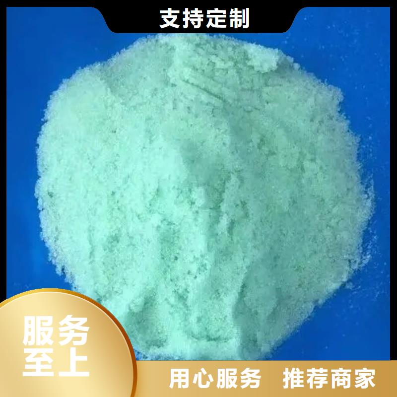 硫酸亞鐵-葡萄糖復合碳源品牌大廠家