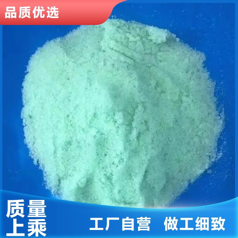 硫酸亚铁实力才是硬道理