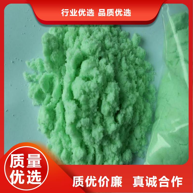 烘干硫酸亞鐵同行低價