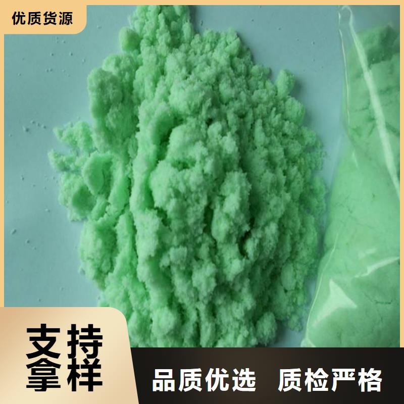  硫酸亞鐵選擇我們選擇放心