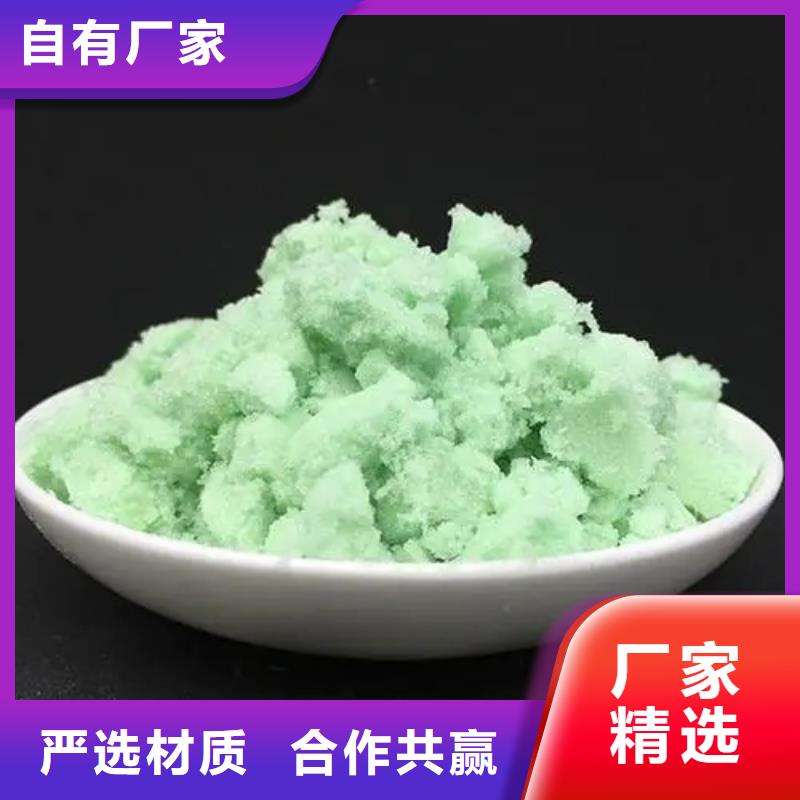 硫酸亚铁性价比高