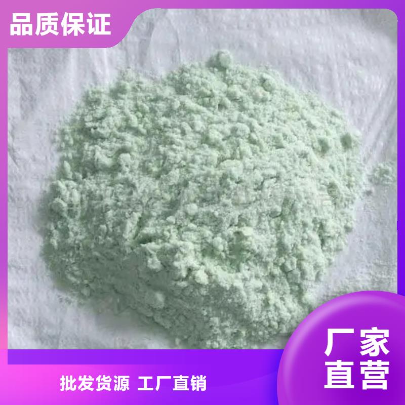 陵水縣硫酸亞鐵同行低價