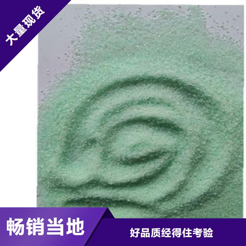 硫酸亞鐵_凈水劑聚合硫酸鐵廠家