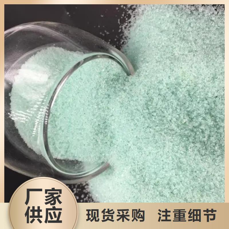 硫酸亞鐵品質保證