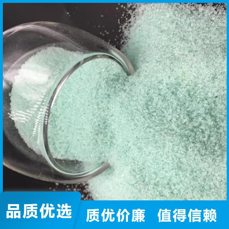 烘干硫酸亞鐵現貨采購