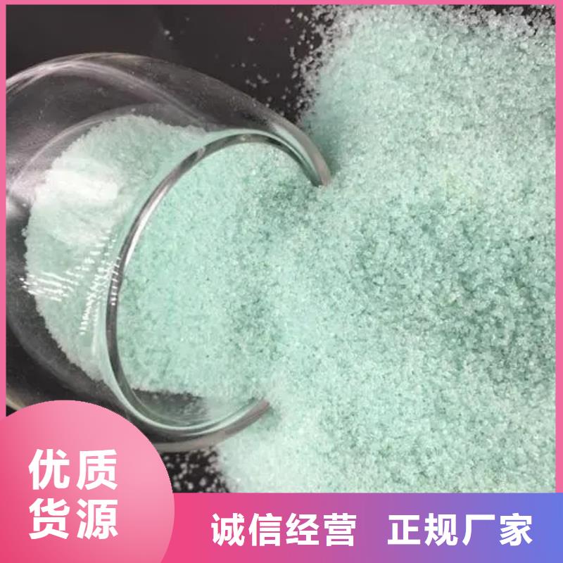 硫酸亞鐵廠家直銷供貨穩定