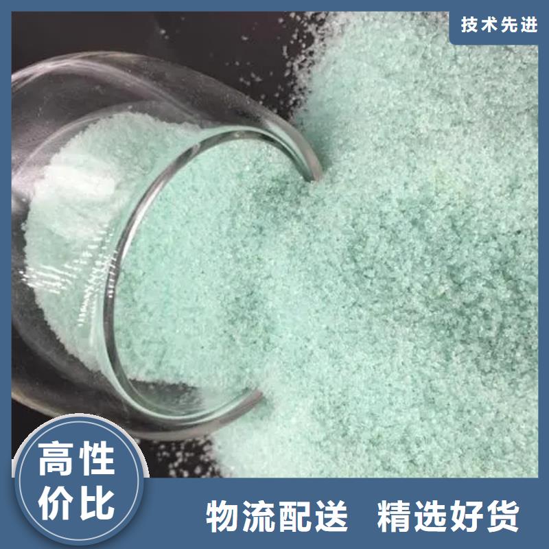 無水硫酸亞鐵本地配送