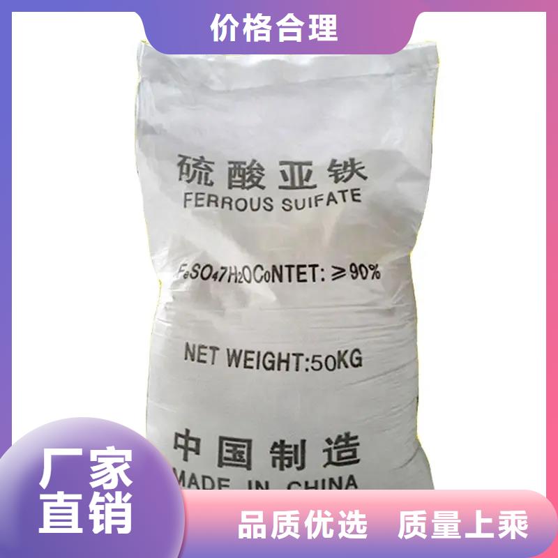 烘干硫酸亞鐵同行低價