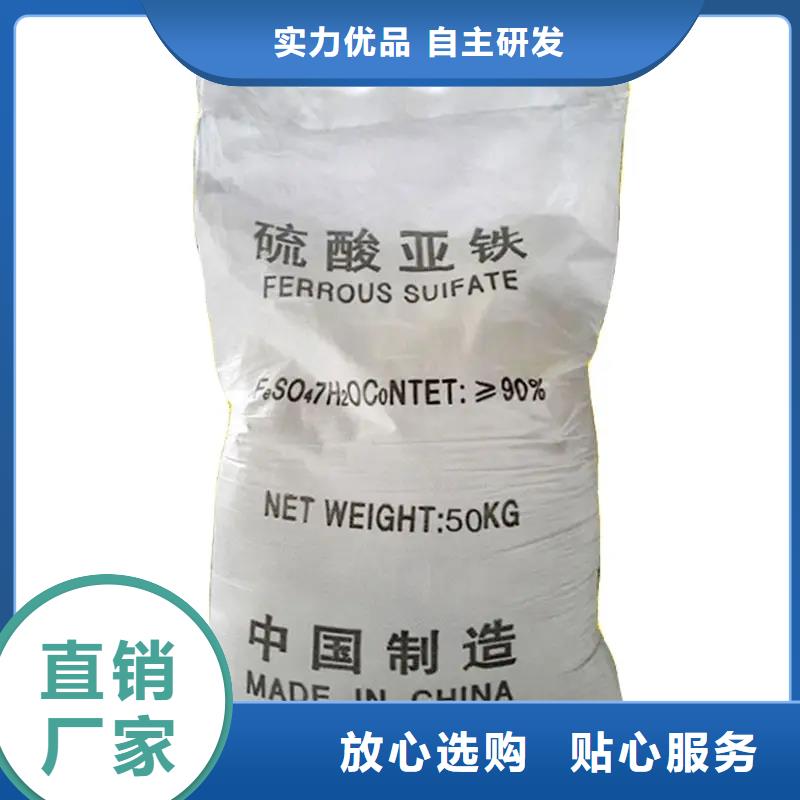 硫酸亞鐵現貨充足