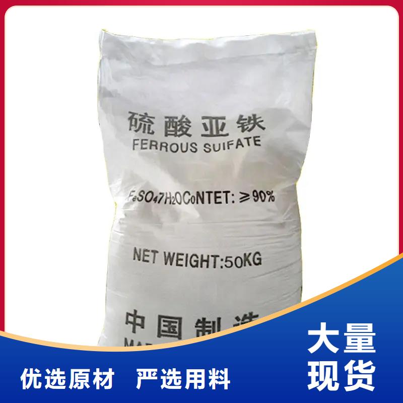 硫酸亞鐵噴霧干PAC一手價格