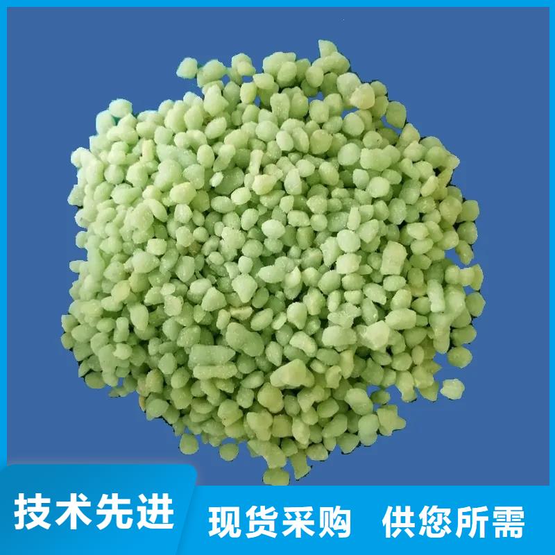 硫酸亚铁精心
