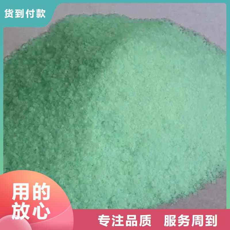 硫酸亚铁厂家直销供货稳定