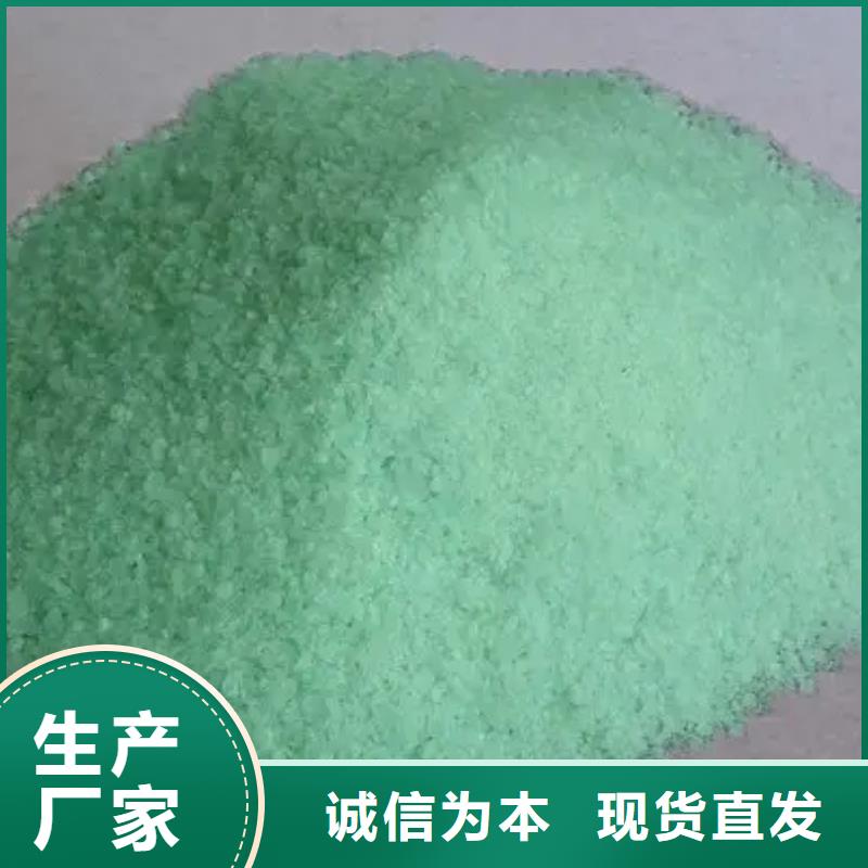 硫酸亚铁厂家精选