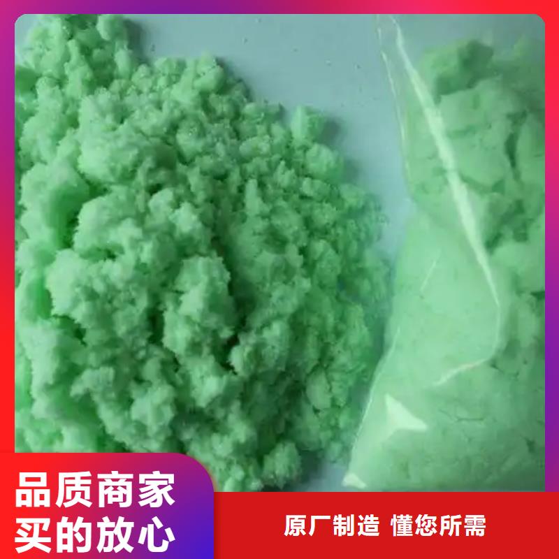 硫酸亚铁一周内发货