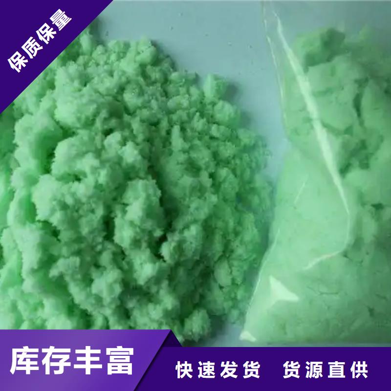 硫酸亞鐵物流配送