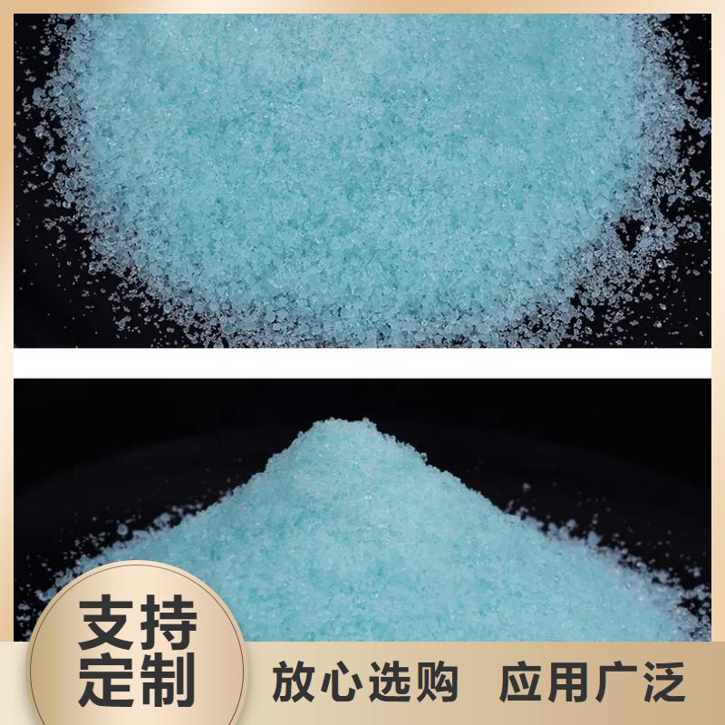 硫酸亚铁购买的是放心
