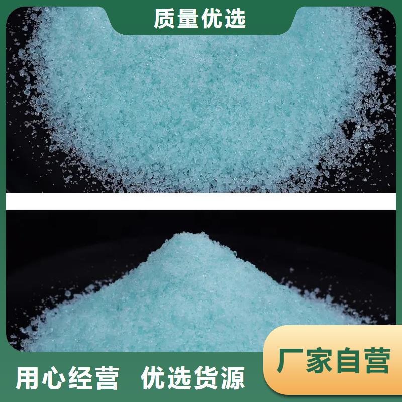 硫酸亚铁【液体PAC】厂家质量过硬