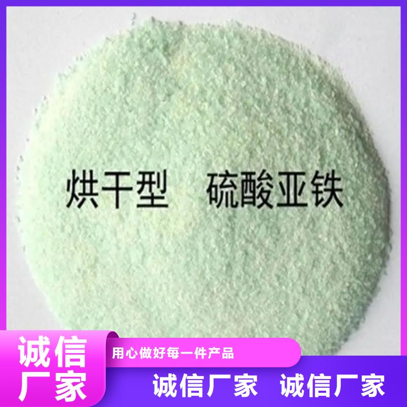 硫酸亚铁价格地道