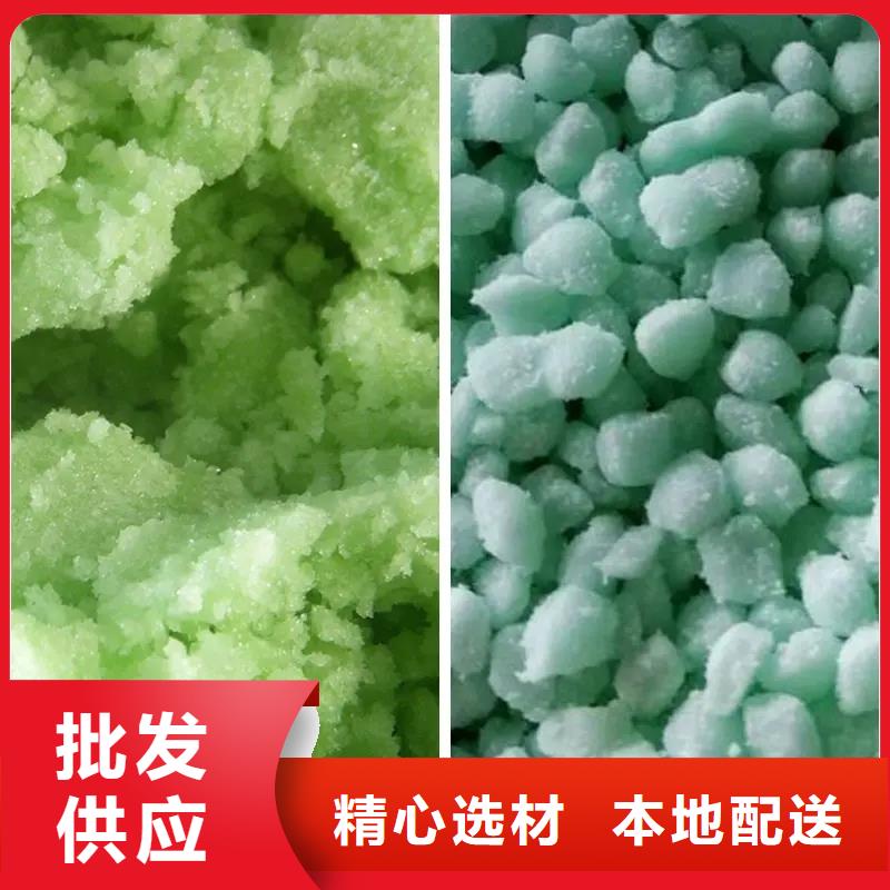 硫酸亚铁核心技术