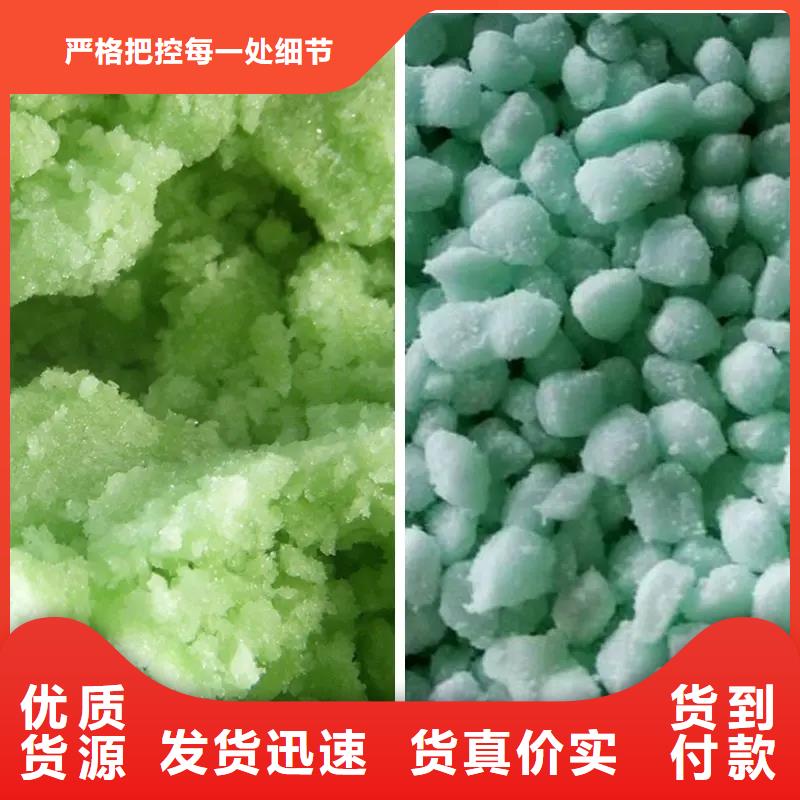 硫酸亞鐵歡迎來廠考察
