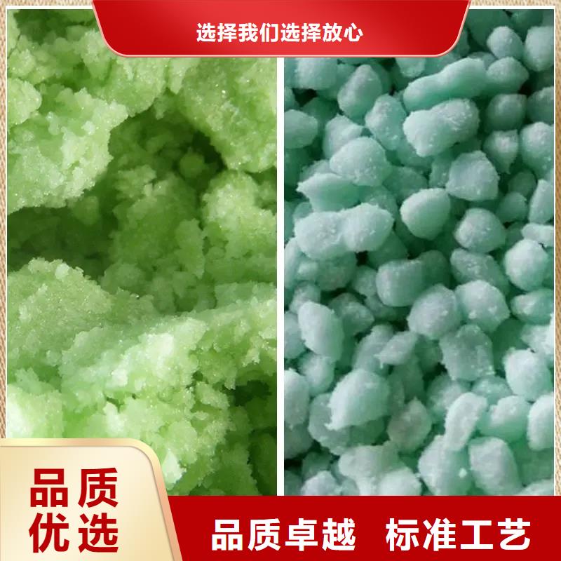  硫酸亚铁主推产品