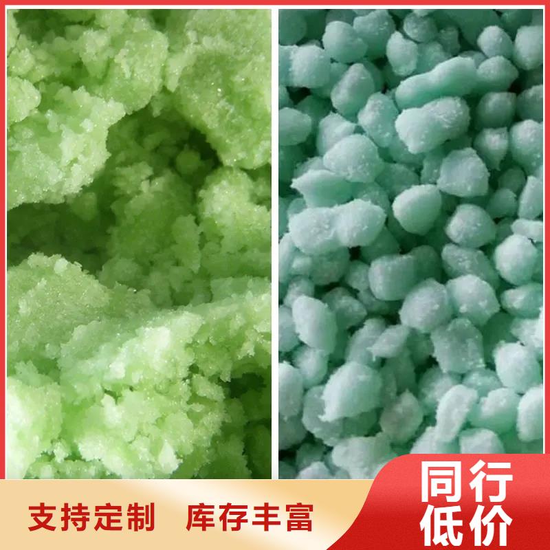 硫酸亞鐵制造廠家