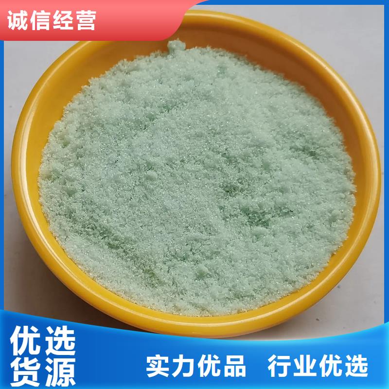 硫酸亞鐵多家倉庫發(fā)貨