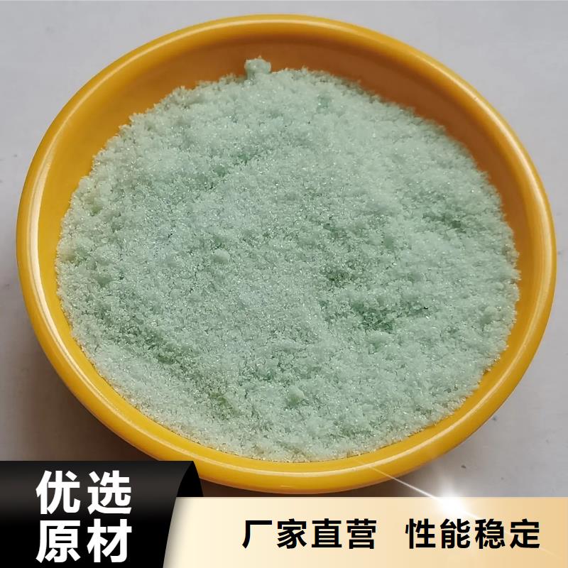 硫酸亞鐵價格實惠