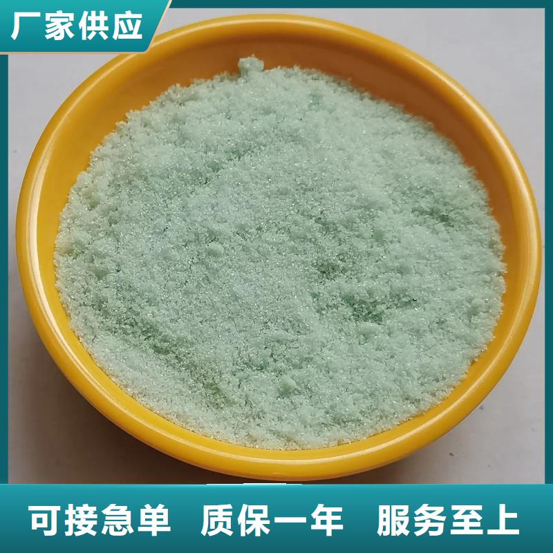 硫酸亚铁核心技术